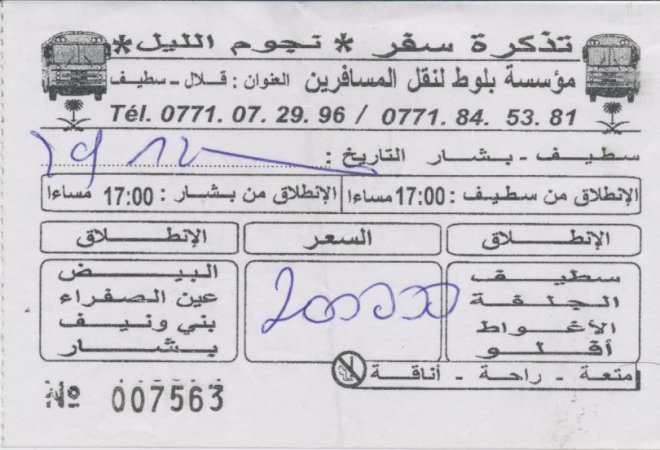 My receipt for the trip to Bechar which cost 2000 Dinar (about 20 USD).